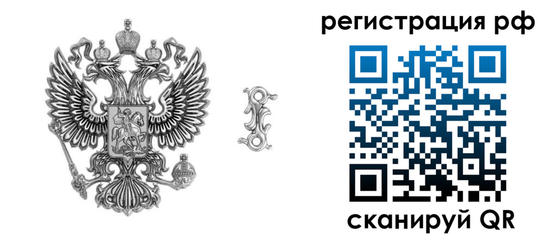 прописка паспорт в Кушве