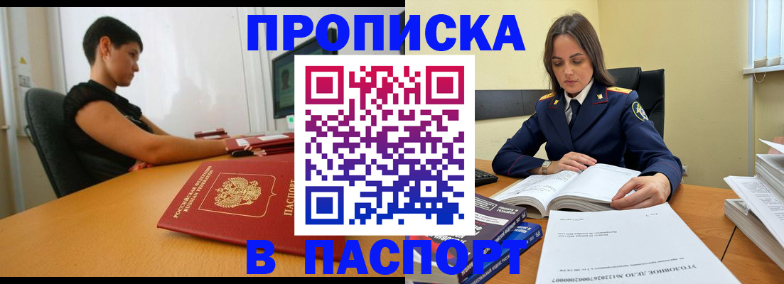 форма 3 в Кушве