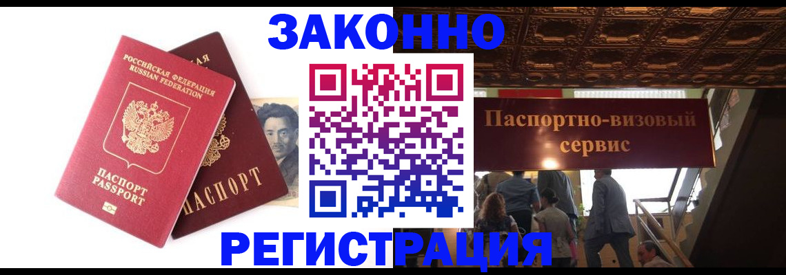 регистрация для дет. сада в Кушве