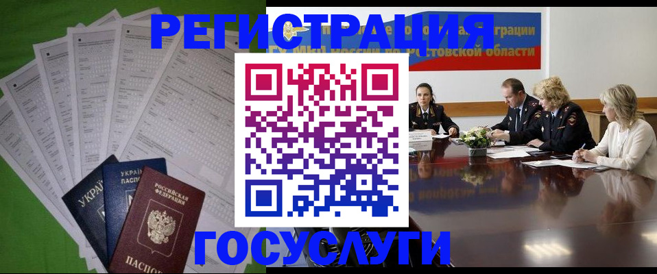 прописка от собственника в Кушве