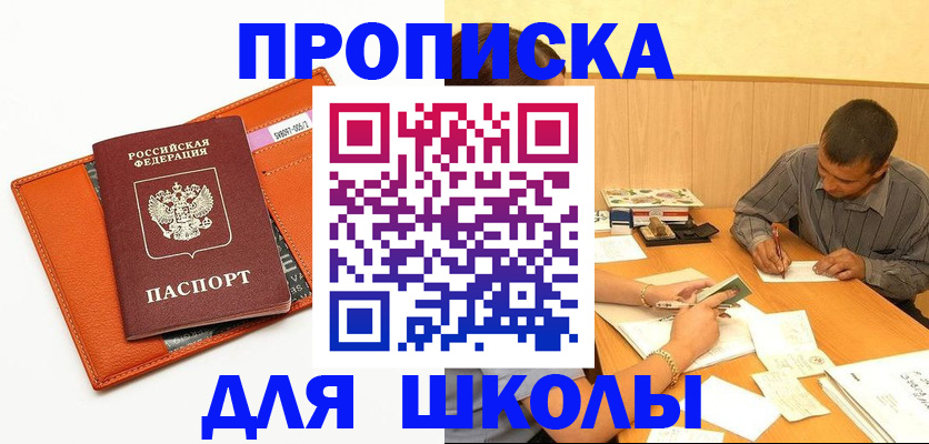 форма 3 в Кушве